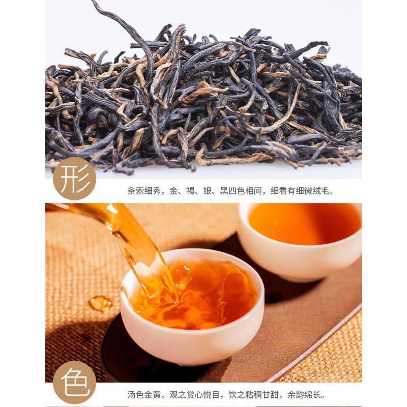 Jinjunmei Fujian Wuyishan Min Черный чай Чай в пакетиках 16 упаковок/коробка 80г