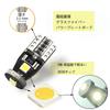 TORIBIO 10pcs T10 Set LED Bulb W5W 194 Car Parking Light Dome Light License