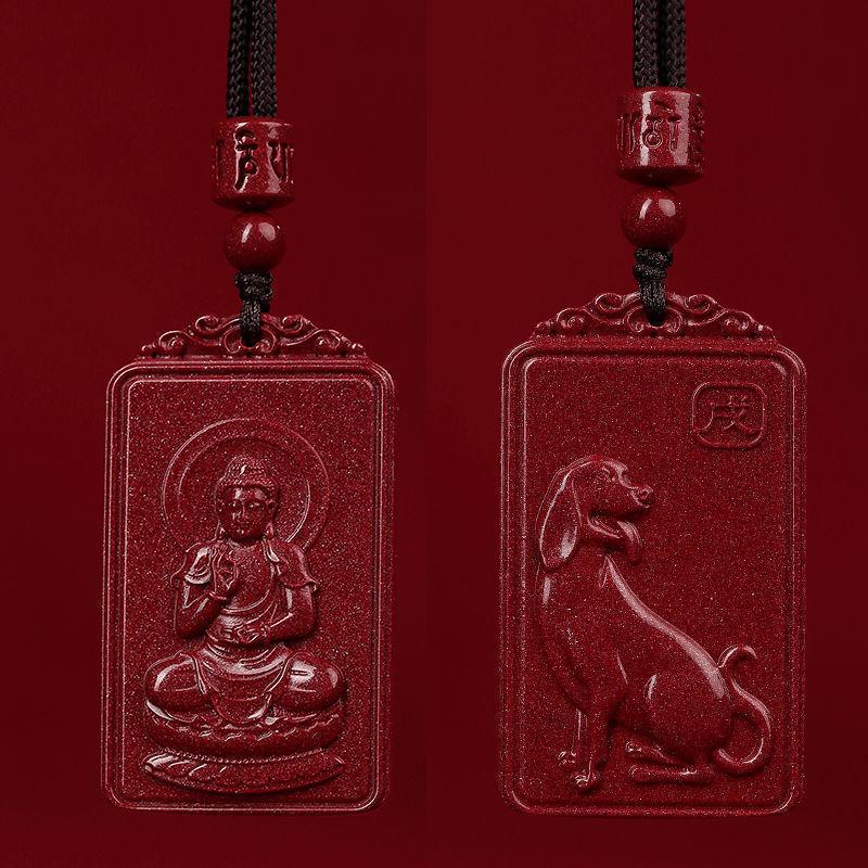 2024 Zodiac Dragon Pendant: Genuine Cinnabar Guardian Amulet for Men & Women In Benming Year, with Purple Gold Sand.