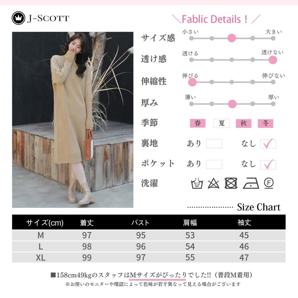 Круглый шнур ниже колена длинный легкий в движении выглядит длинный рукав модный десять выглядит аккуратно взрослый взрослый бежевый [J-Scott] [Ограниченный запас] Женский трикотаж, трикотаж,