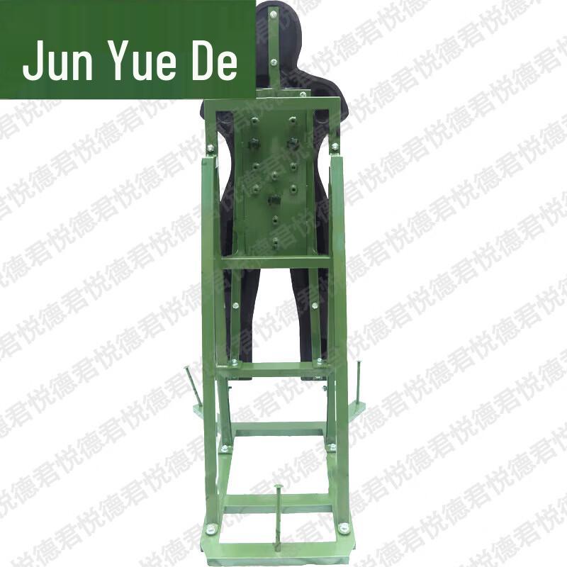 Junyuede Combat Training Targets & Supplies