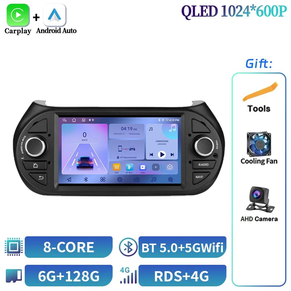 7-дюймовый экран Android автомобильное радио для Fiat Fiorino Qubo 2008-2017 для Citroen Nemo 2008-2017 для Peugeot Bipper 2008-2017 Carplay