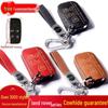 Кожаный чехол для ключей для Land Rover Range Rover Sport, Evoque, Velar, Defender, Discovery, Freelander - Унисекс