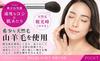 Козья мягкая гладкая на Hakuundo Kumano Highlight Cheek Makeup Cosmetic Heavy Easy to Compact Round Beginner [натуральные волосы, тело, кожа] Кисть,