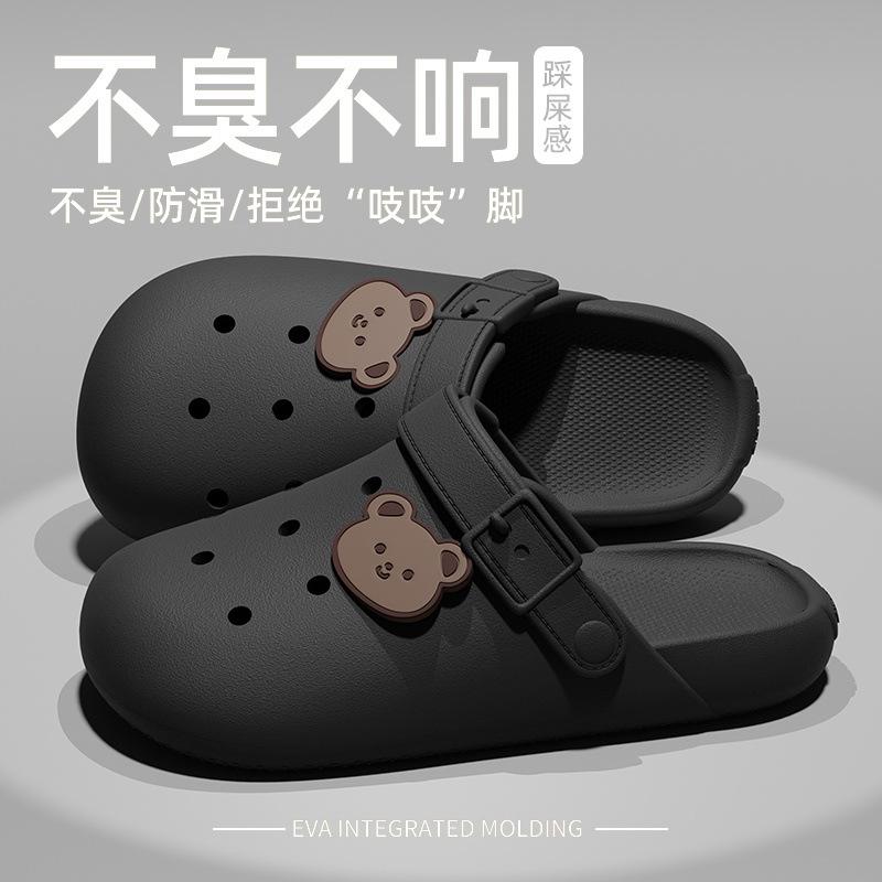 Наступая на дерьмо, чувствуя себя дыркой, обувь женская летняя для дома дома на море пляжная одежда на толстой подошве нескользящие тапочки для мужчин