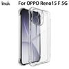 Чехол для телефона OPPO Reno 15 F 5G Global IMAK Ударопрочный Мягкий Чехол