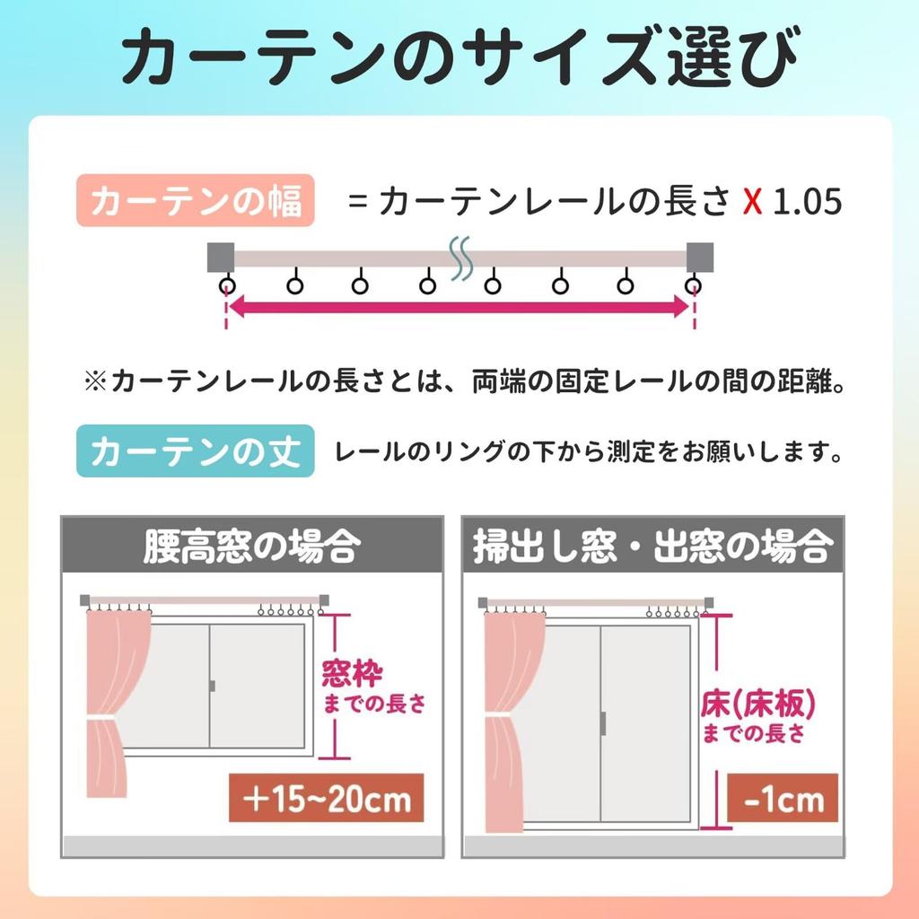 Youleyar Set of Grade 1 Blackout Memory UV Solid Adjustable Hooks Included 100cm Wide X 200cm Curtains, 2, Curtains, Insulated, Heat-Blocking,