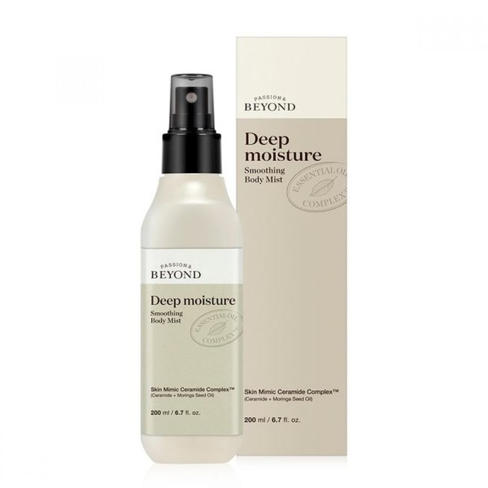 Deep Moisture Smoothing Body Mist 200ml