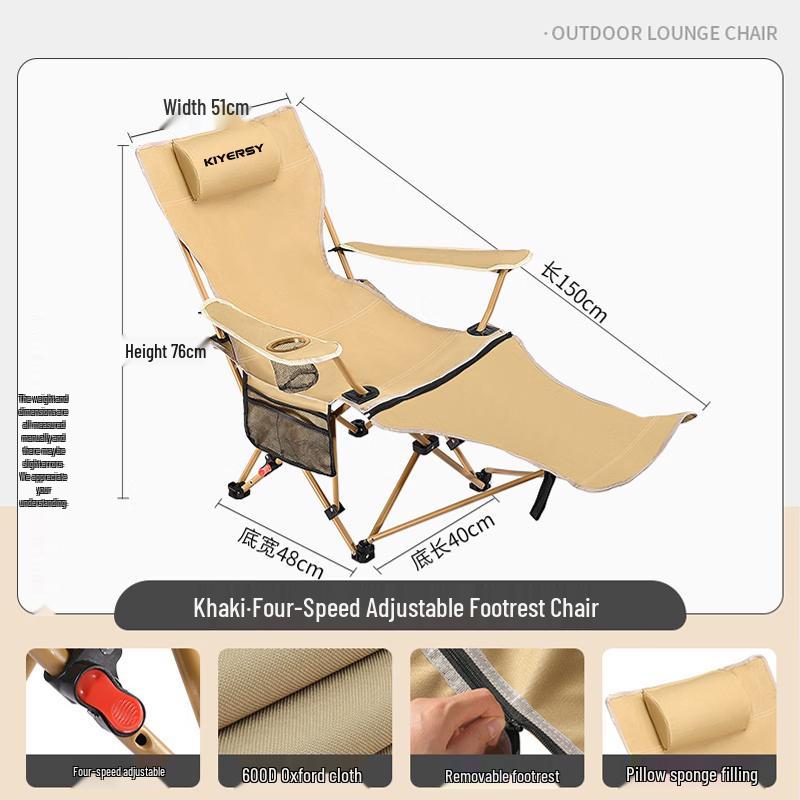 KIYERSY Outdoor Camping Folding Lounge Chair