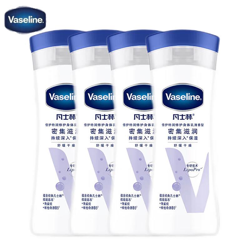 Vaseline Лосьон для тела Интенсивный уход