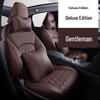 Infiniti Genuine Leather Seat Cushion for FX Series - Full Coverage, Five-Seat Car Seat Cover