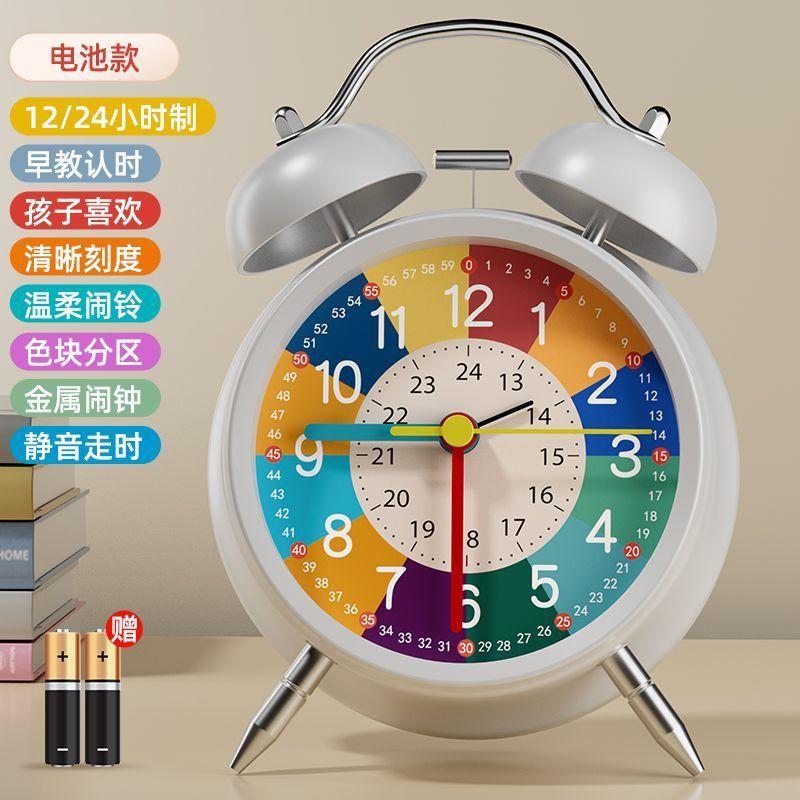 Smart 1011 Small Alarm Clock for Students Junior High School Students Wake Up Artifact Children Boys Girls Clock Alarm Clock