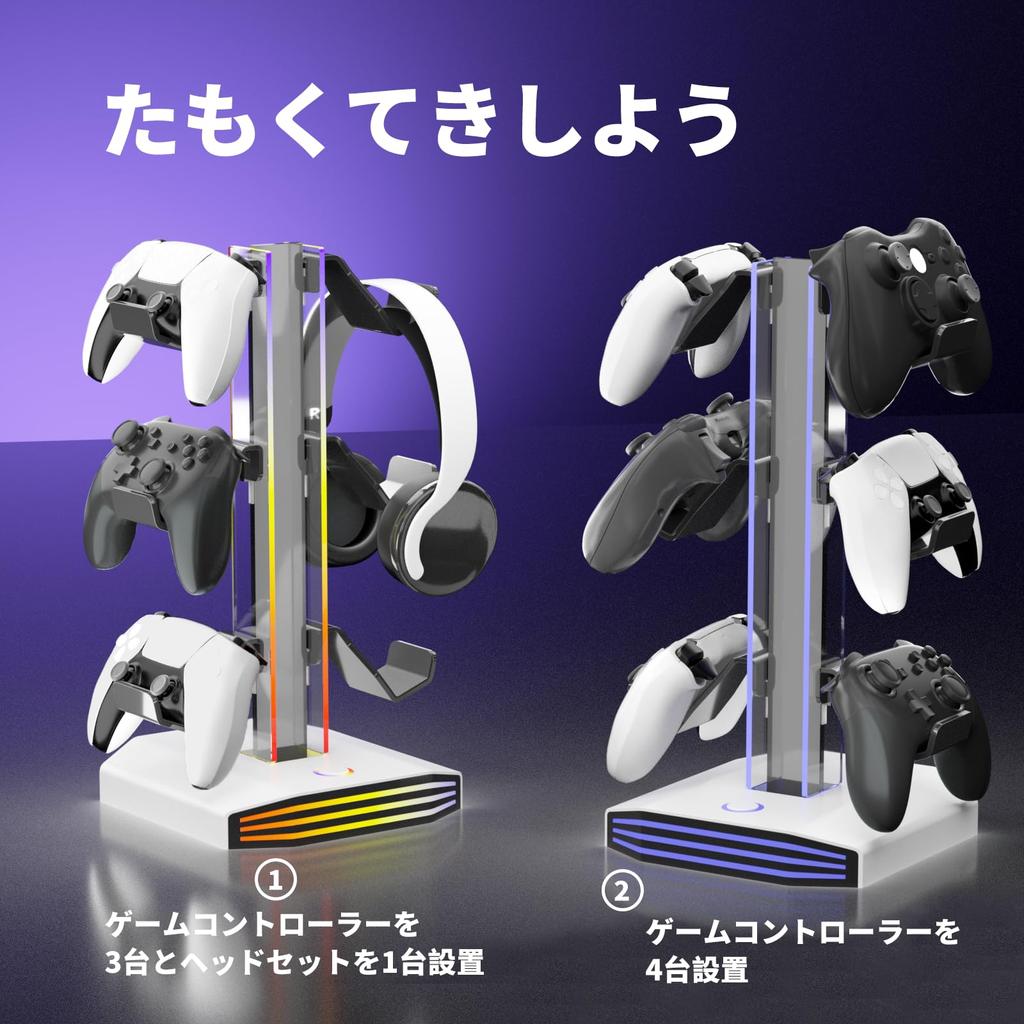 Универсальная подставка для игрового контроллера и наушников с RGB-подсветкой и органайзером для стола, разноцветная (Совместимо с PS5/Xbox/Switch)