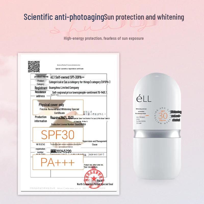 ELL Солнцезащитный крем и праймер 3-в-1 для осветления
