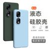 Подходит для чехла мобильного телефона Honor 11, настоящий жидкий силикон, однотонный мягкий восковой корпус, чехол для Honor 111pro со всех сторон, противоударный защитный чехол.