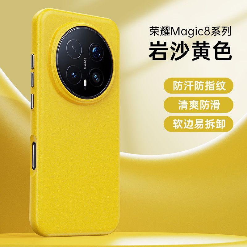 Чехол для Honor Magic 8 Pro Модный Для MagSafe Магнитный Матовый Каменная и Песочная Задняя Панель Жесткий Чехол для Телефона Ободок из Мягкого ТПУ