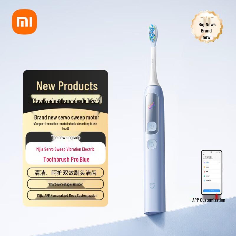 Xiaomi Servo Осциллирующая электрическая зубная щетка Pro CN вилка (адаптер в комплекте)