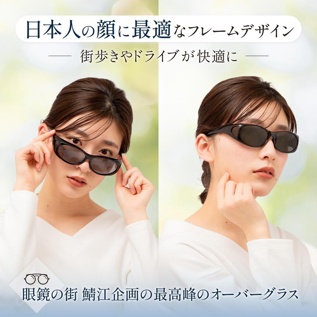 Bokenoh Polarized Sunglasses Women's Over-the-Eye [Sabae Planning/Elegant Model/UV Protection] CF-SC20W-BR15