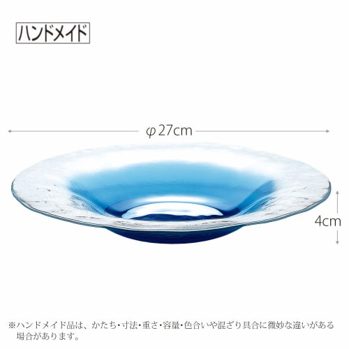Toyo Sasaki Glass FUTAE Double Bowl 270cm, Made in Japan, Large Round Plate, Glass Dish, Tableware, 46163WSHB