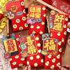 6pcs Year of The Horse Children's Money Bag Cartoon God of Wealth Red Pocket  Birthday