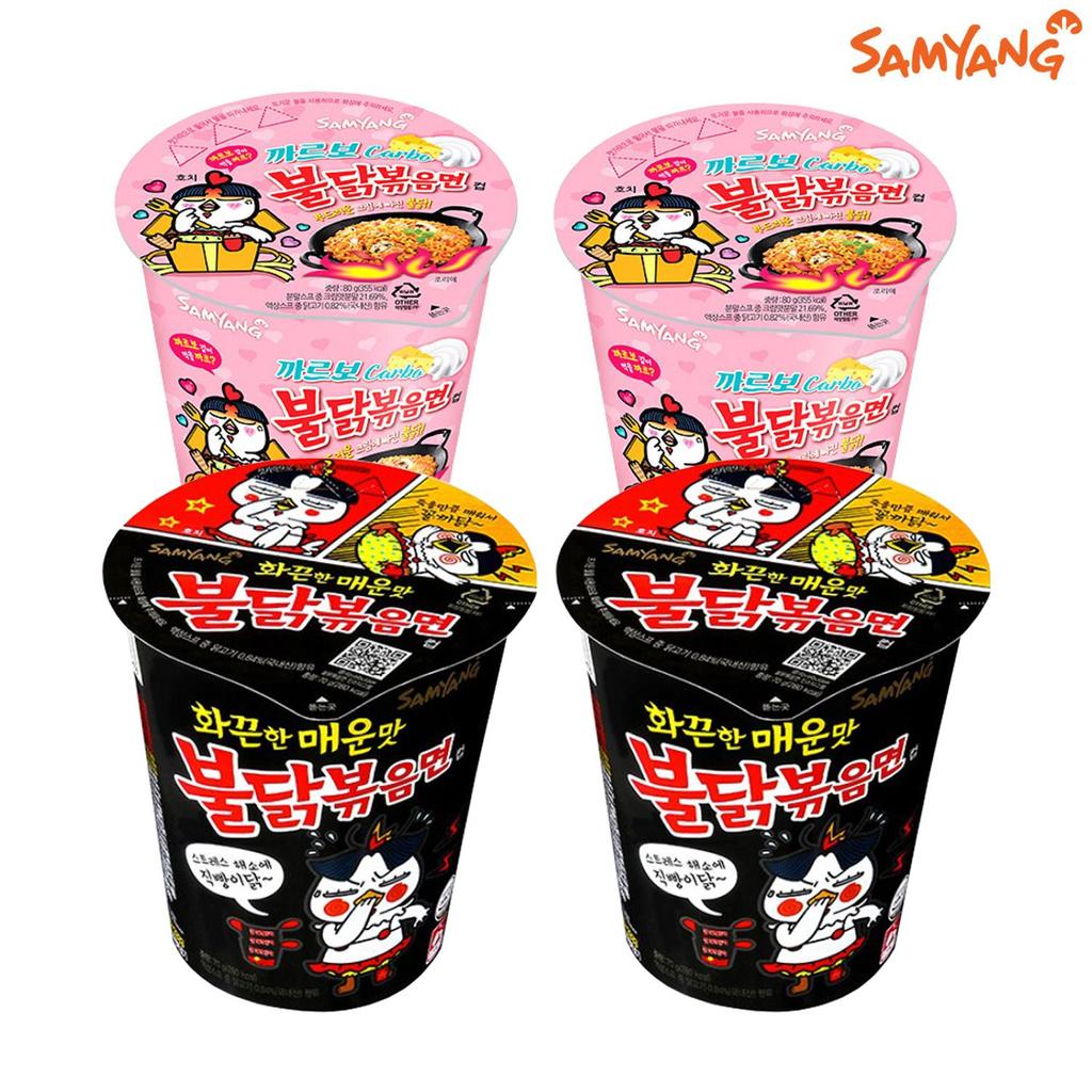 Samyang Горячий рамэн со вкусом курицы в маленькой чашке (2 разных набора вкусовых смесей)