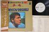 LP Record FRANCOIS DEGUELT - Chanson De Paris 34 EOS40009PROMO ODEON Japan Obi Pop Used