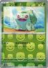 Pokémon Trading Card Game Ball Bulbasaur 001/165[C] (Master Mirror)