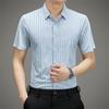 Новая летняя полосатая приталенная рубашка с короткими рукавами и лацканами, мужская тонкая деловая рубашка для молодежи и среднего возраста