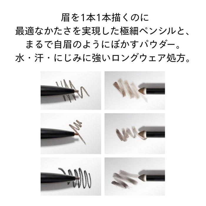 SHISEIDO Набор для бровей Ink Trio 04 Эбони (0,06 г/0,25 г)
