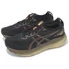 Asics Кроссовки мужские Gel Kayano 31 Platinum Black Beet Juice 1011C099-001