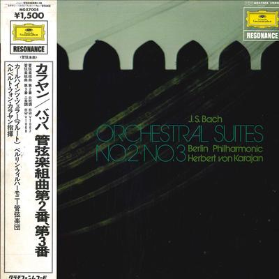 LP Record ГЕРБЕРТ ФОН КАРАЯН, БЕРЛИНЕР ФИЛ - Бах, Увертюрен (Orchestersuite) MGX7005 Deutsche Grammo 1979 Япония Оби Классика Б/у
