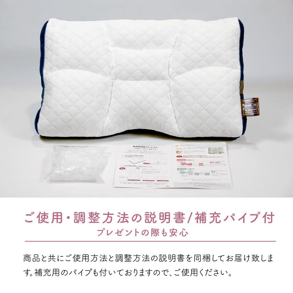 Подушка Premium для шеи и плеч, удобная для сна, специализированный магазин Моя высота регулируется с помощью мягкой трубки и 2