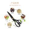 Professional Sewing Scissors,Scissor Fabric,Needlework Cutting,Tailor Scissors Embroidery,DIY Sewing Craft Supplies Shears