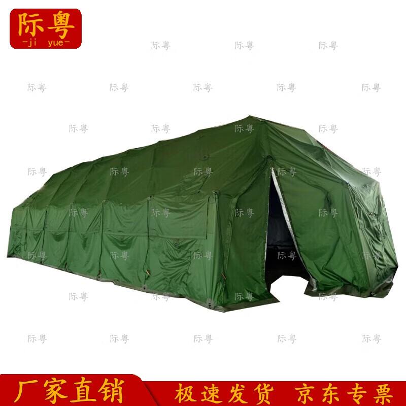 JiYue Outdoor Emergency & Command Truss Tent
