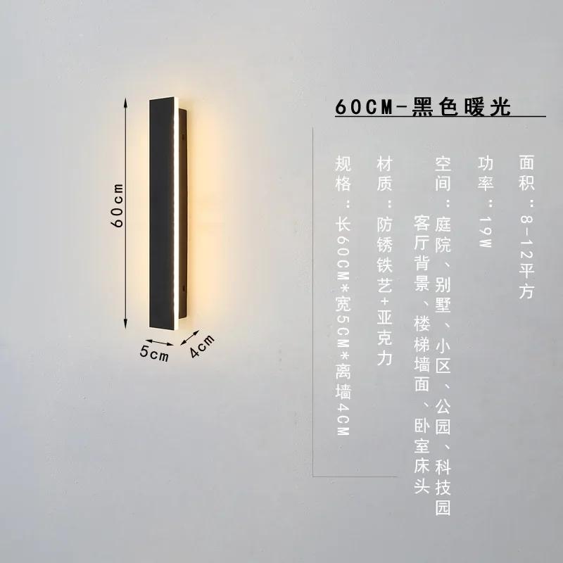Уличный настенный светильник Водонепроницаемый светодиодный длинный современный IP65 свет Сад Веранда Вилла Дверь Двор Балкон Бра Светильник 110В 220В