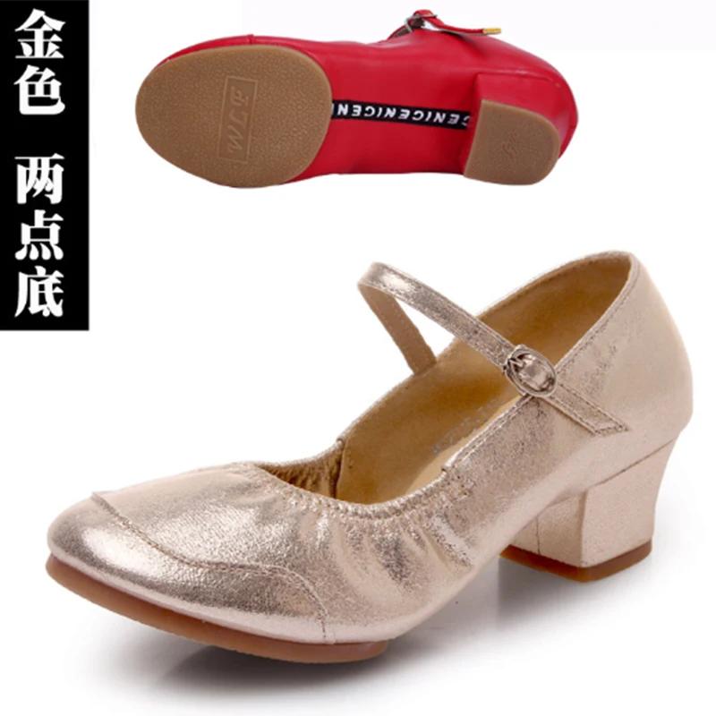 Танцевальная обувь для женщин и девочек, женская, латиноамериканская, бальная, современная, сальса, тренировочная, с закрытым носком, квадратная, мягкая резиновая подошва