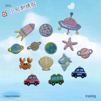 На Янг Мультяшная Планета Тканевая Нашивка – Вышитая, Приклеивающаяся утюгом Одежная Принадлежность для Ремонта и Украшения