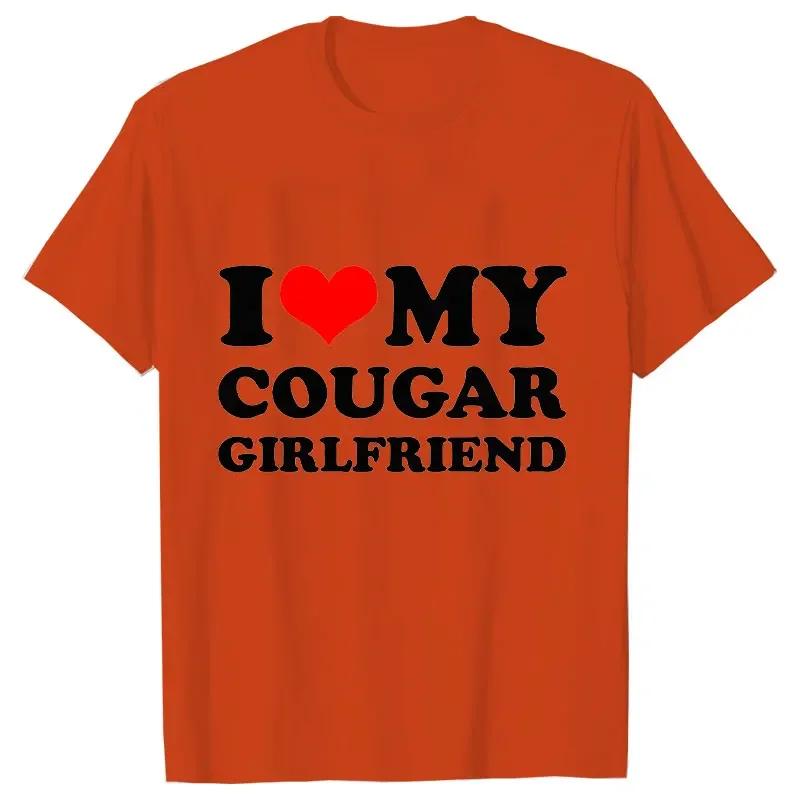 2024 Летняя мужская футболка I Love My Cougar Girlfriend Tees Короткие рукава Модная футболка большого размера Смешная одежда Повседневные топы Harajuku