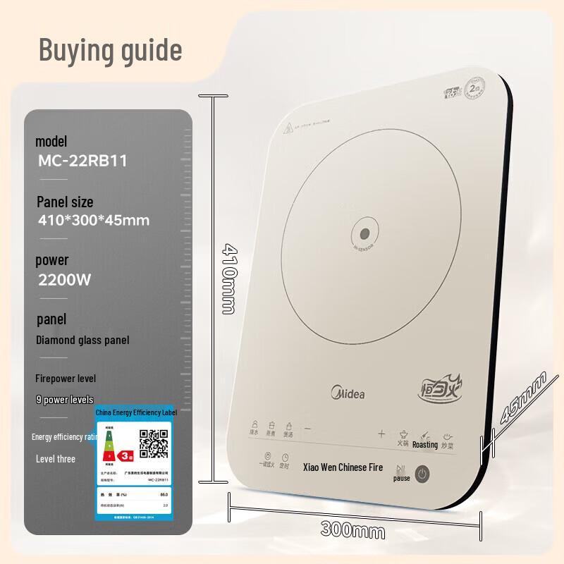 Midea Умная индукционная плита 2200 Вт с воком, штекер CN (адаптер в комплекте)