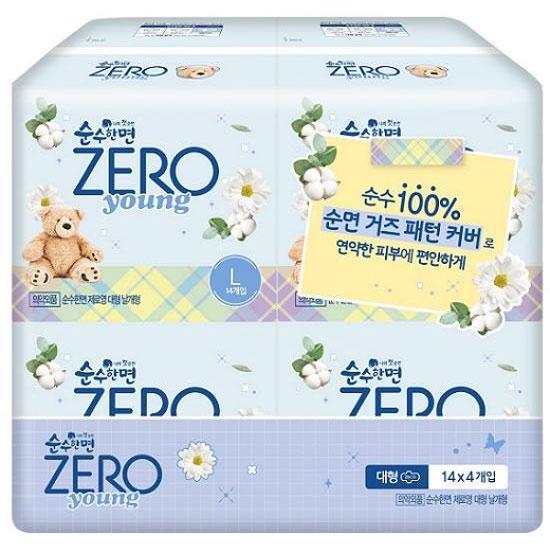 Выберите 1 из 3 специальных упаковок из чистого хлопка zero zero (средний / большой / лайнер)