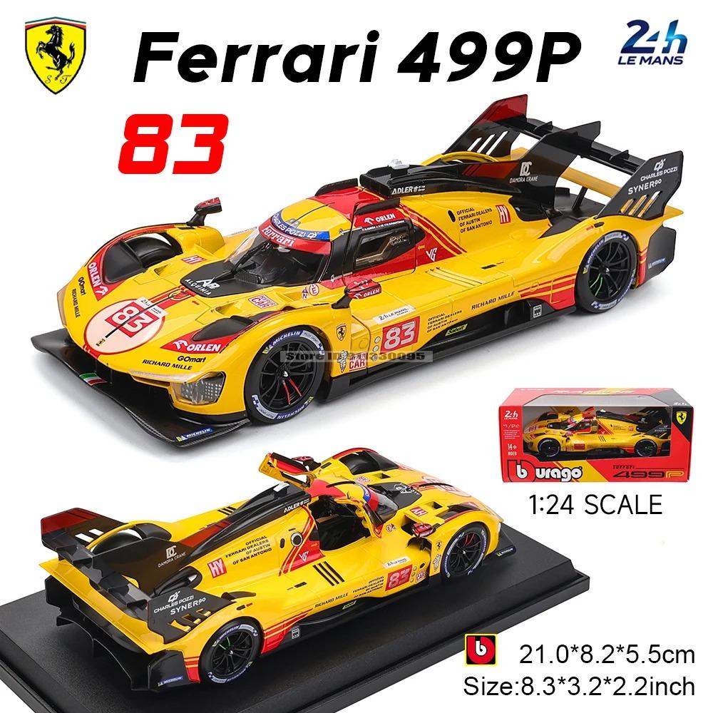 Ббураго 1:24 Ferrari 499P #83#51 330 488 250 FXXK 458 Автомобиль из сплава Модель автомобиля Игрушка Коллекция Подарок Множество стилей на выбор