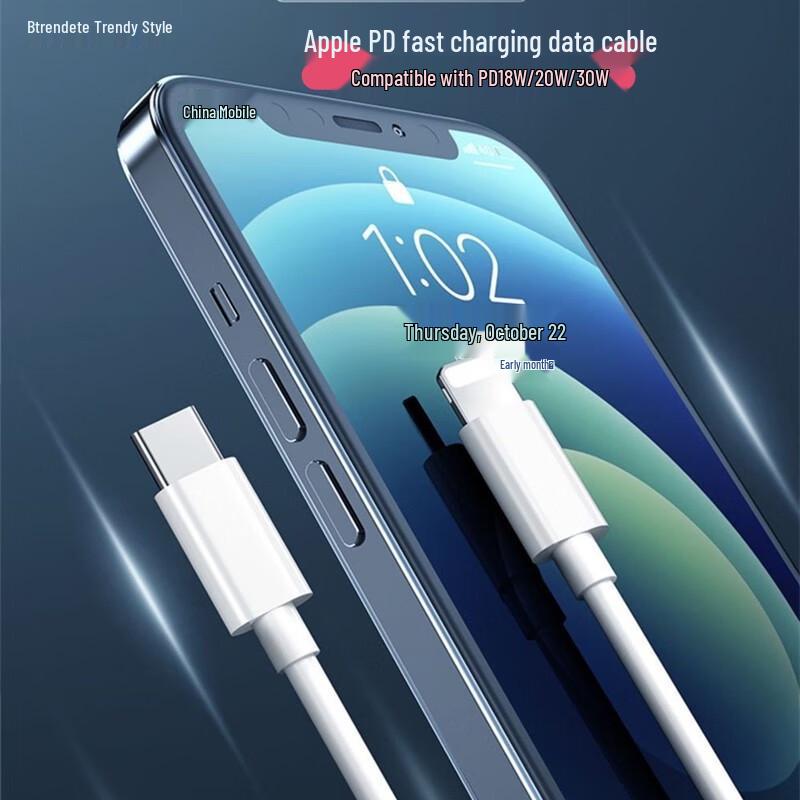 Трендовый кабель для быстрой зарядки для iPhone и iPad