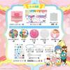 Beverly Paw Charm - Sanrio Characters [Create your own squishy charm!]