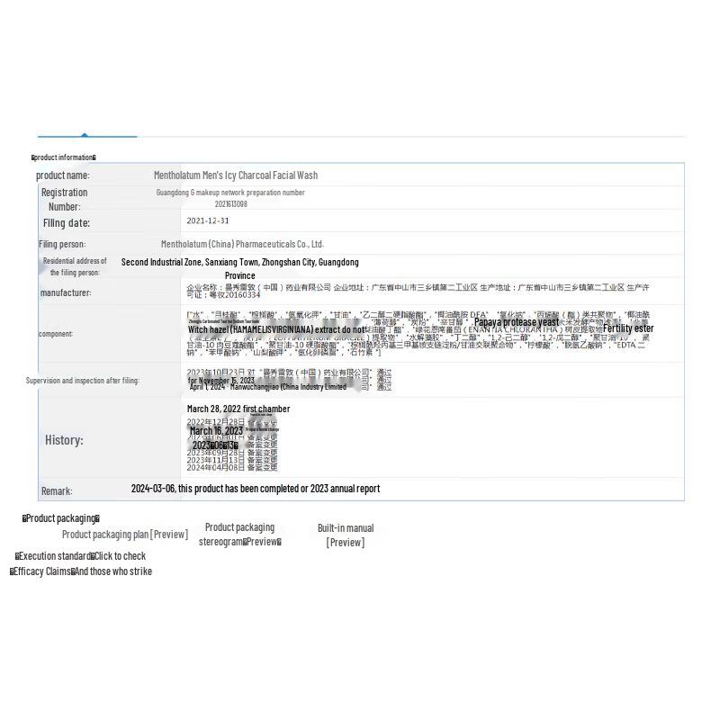 Mentholatum Men's Ice Cool Charcoal Очищающее средство для лица