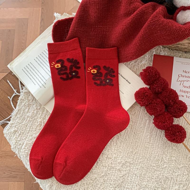 "Year Of The Horse Wealth" Big Red Socks Combed Cotton Socks Peace And Joy New Year'S Socks