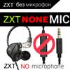 QKZ ZXT Гарнитура уровня мониторинга Компьютерная игра Кабель управления с движением пшеницы Наушники-вкладыши в ухо
