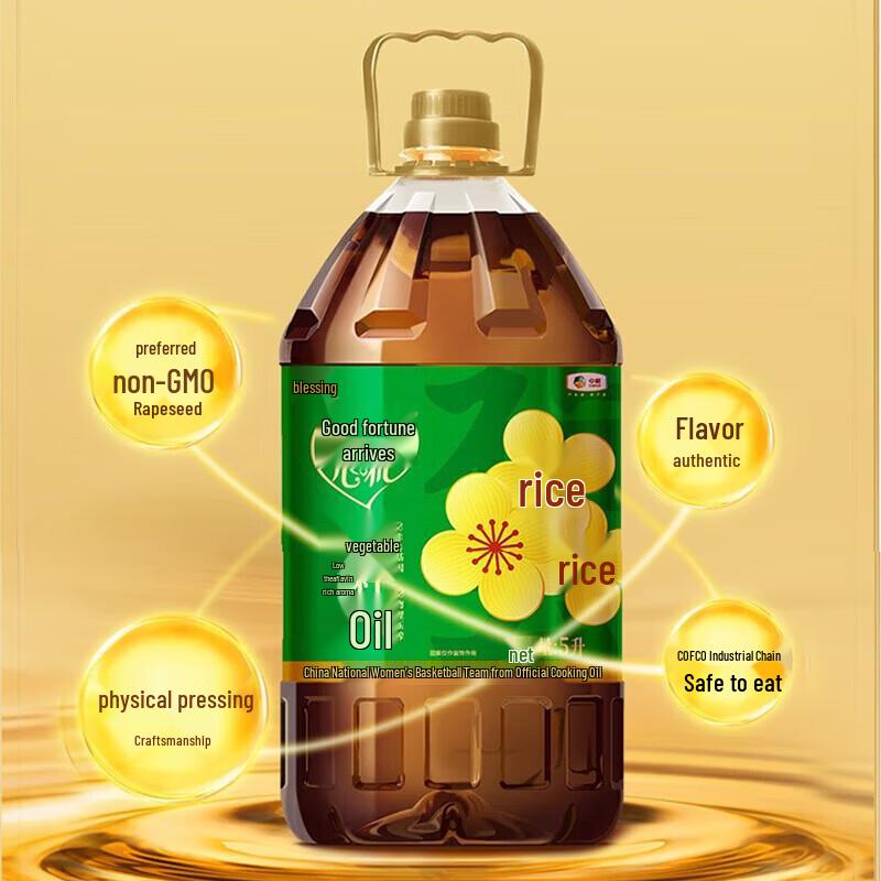 Crest Toothpaste & Fulinmen Cooking Oil Bundle