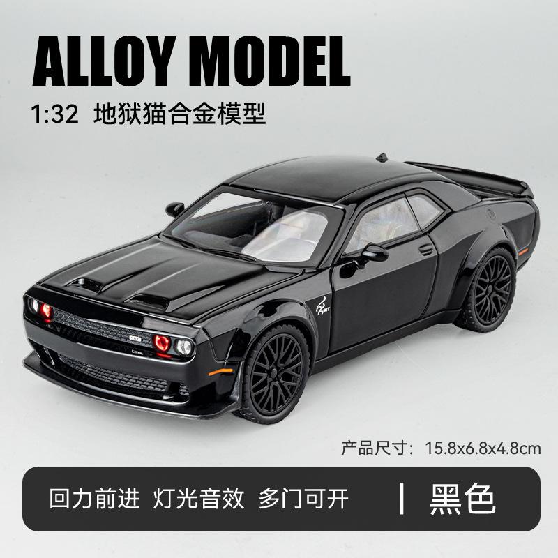 1:32 Hellcat Huili Acousto-Optic Simulation Alloy Sports Car Model Boy Toy