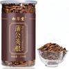 330g Premium Organic Dandelion Root In Bulk Natural Herbal Tea Pugongyinggen Tea