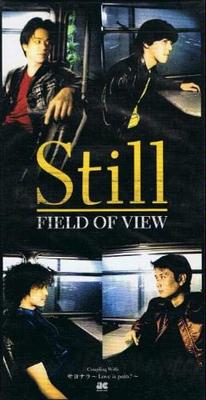 CD FIELD OF VIEW, YUYA ASAOKA, AKITO T - Still CODA50131 Beat Rec 1999 Япония Поп Б/У